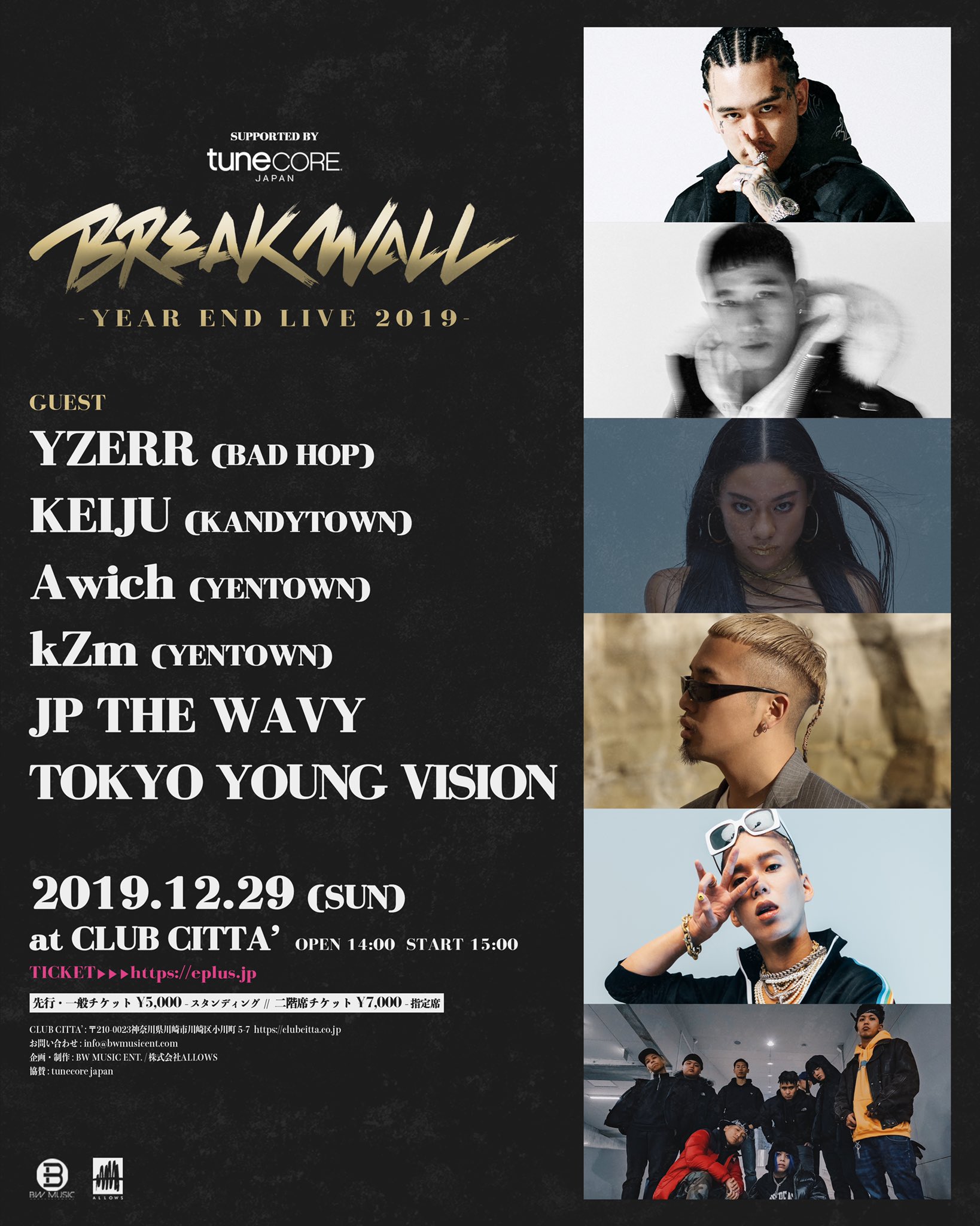 Awich、JP THE WAVY、KEIJUら出演　CLUB CITTAで「BREAK WALL」開催
