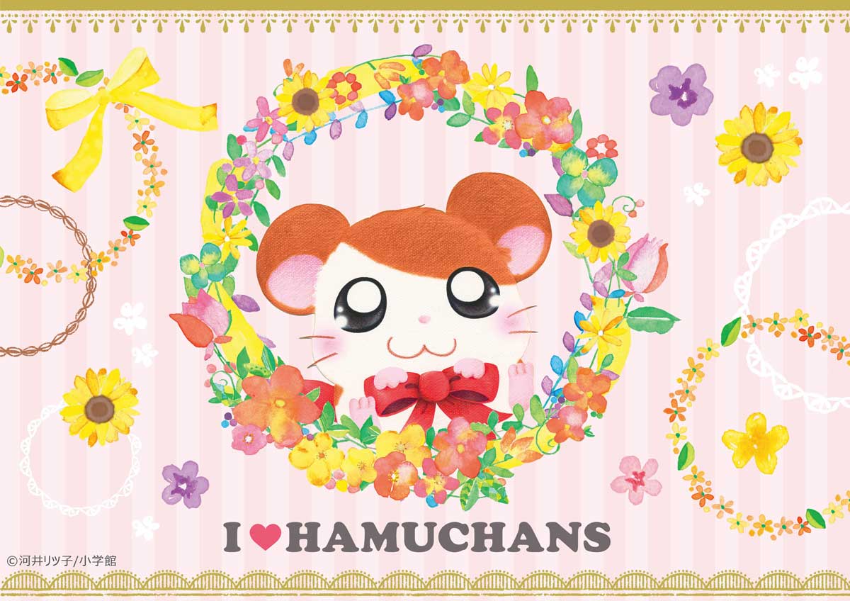 I LOVE HAMUCHANS