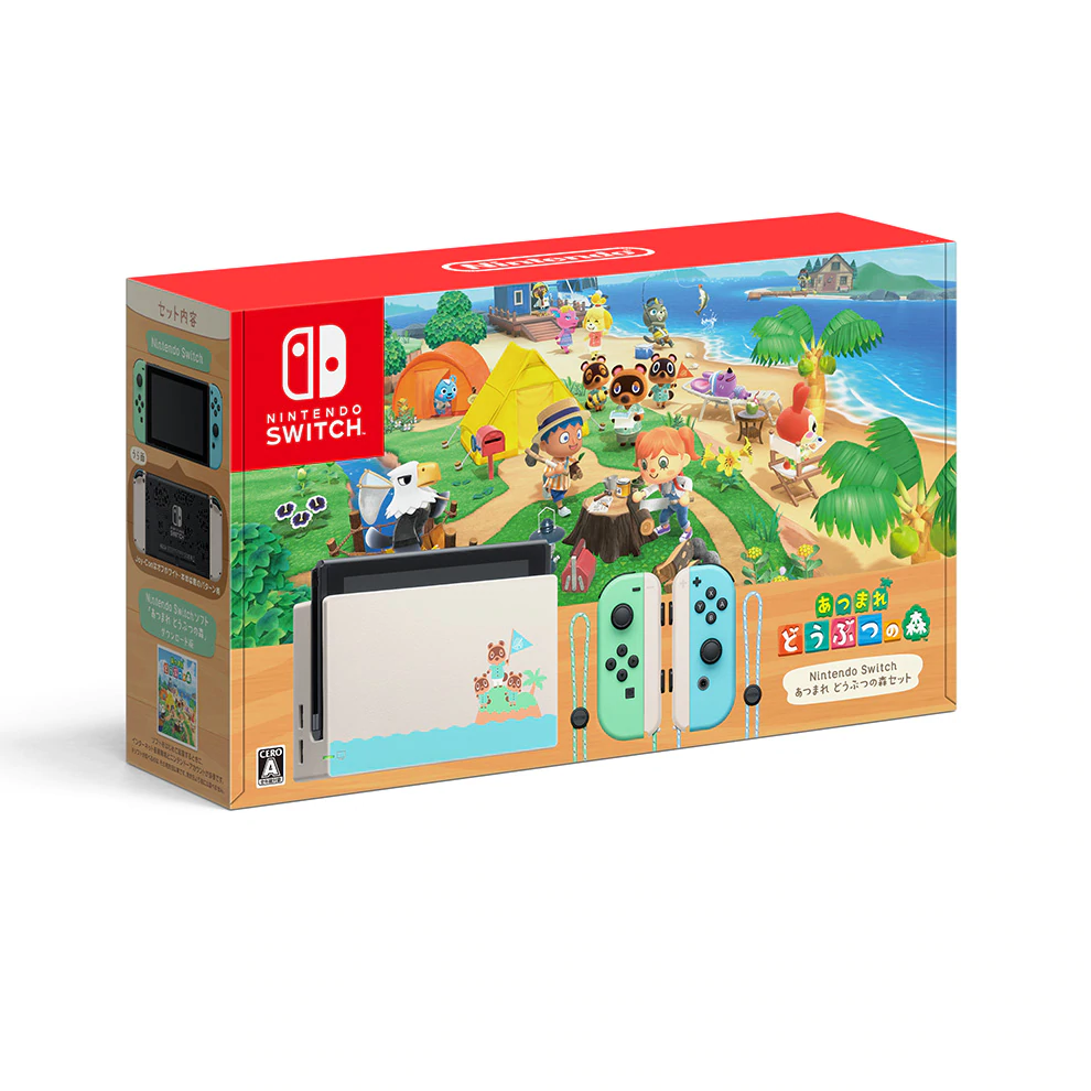 Nintendo Switch あつまれ　どうぶつの森セット