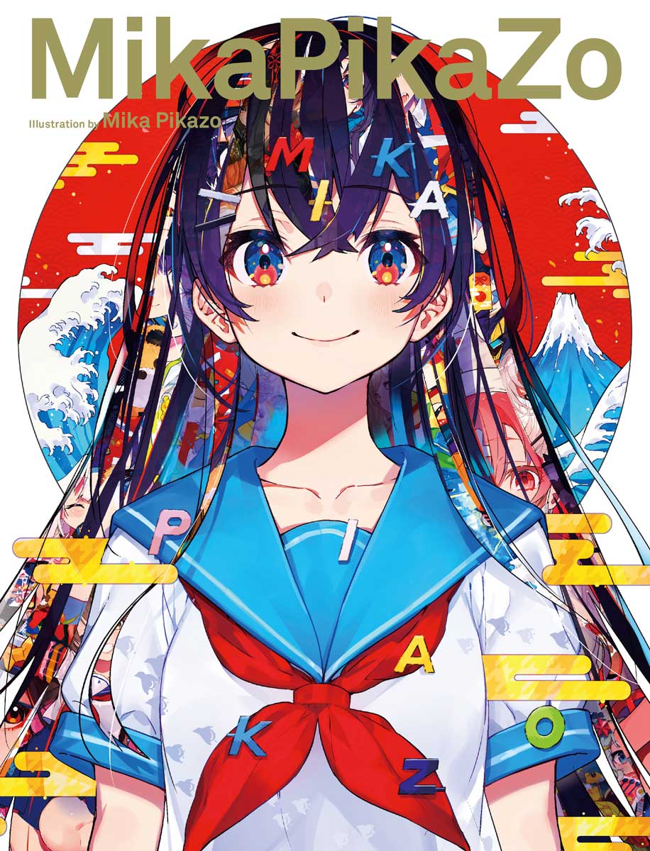 画集『MikaPikaZo』