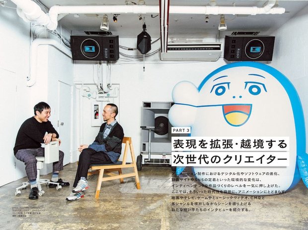 『美術手帖』2020年2月号