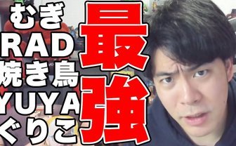 個人開催なのに賞金244万円　「クラロワ8000最強決定戦」がアツい！