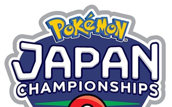 ポケモンジャパンチャンピオンシップス 開催決定 上位には世界大会への切符も Kai You Net