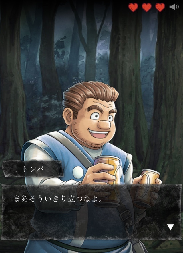 「ヒソカの試験官ごっこ」