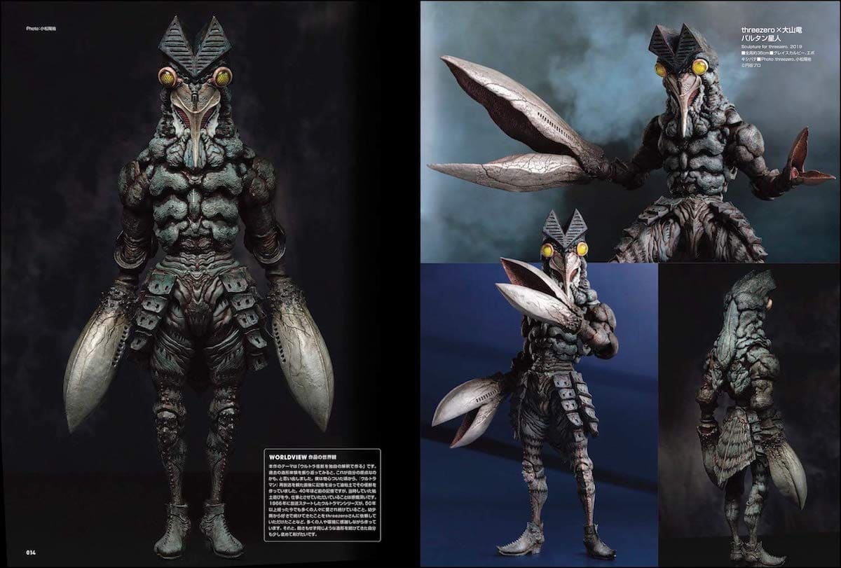 SCULPTORS03