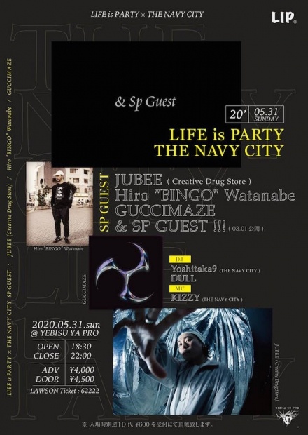 ライフイズパーティー