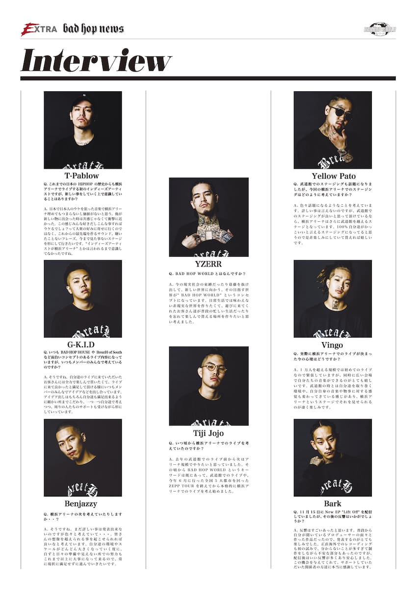 「BAD HOP WORLD 2020」