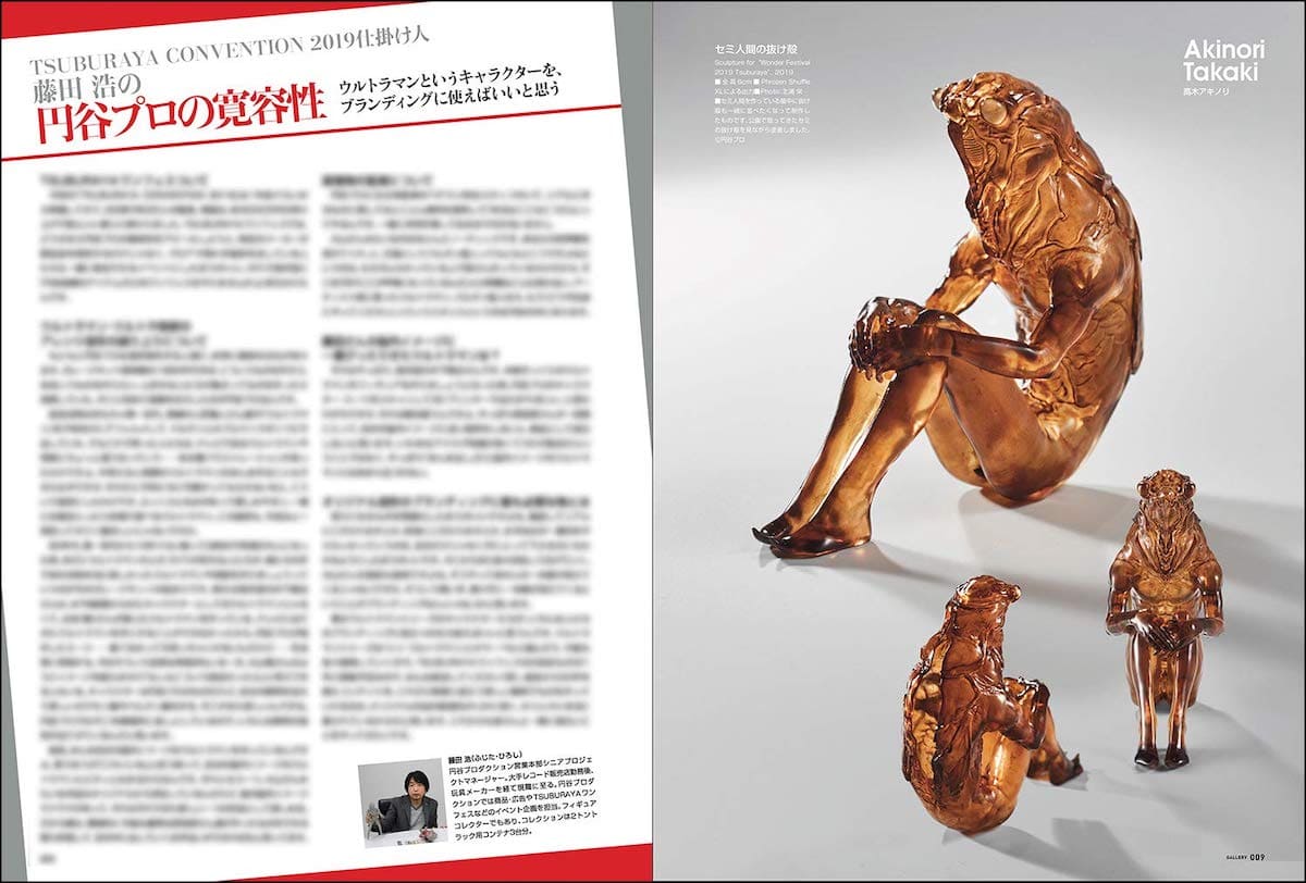 SCULPTORS03