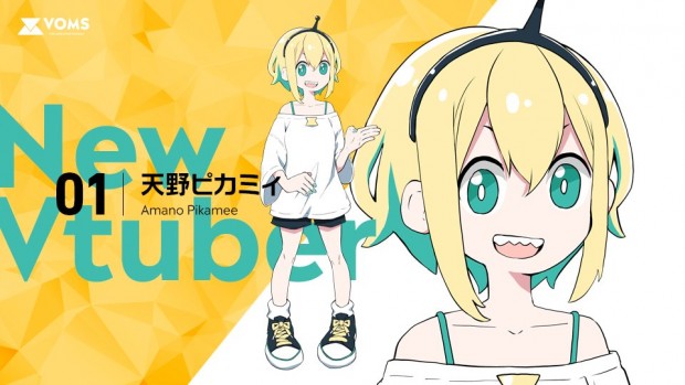 天野ピカミィ