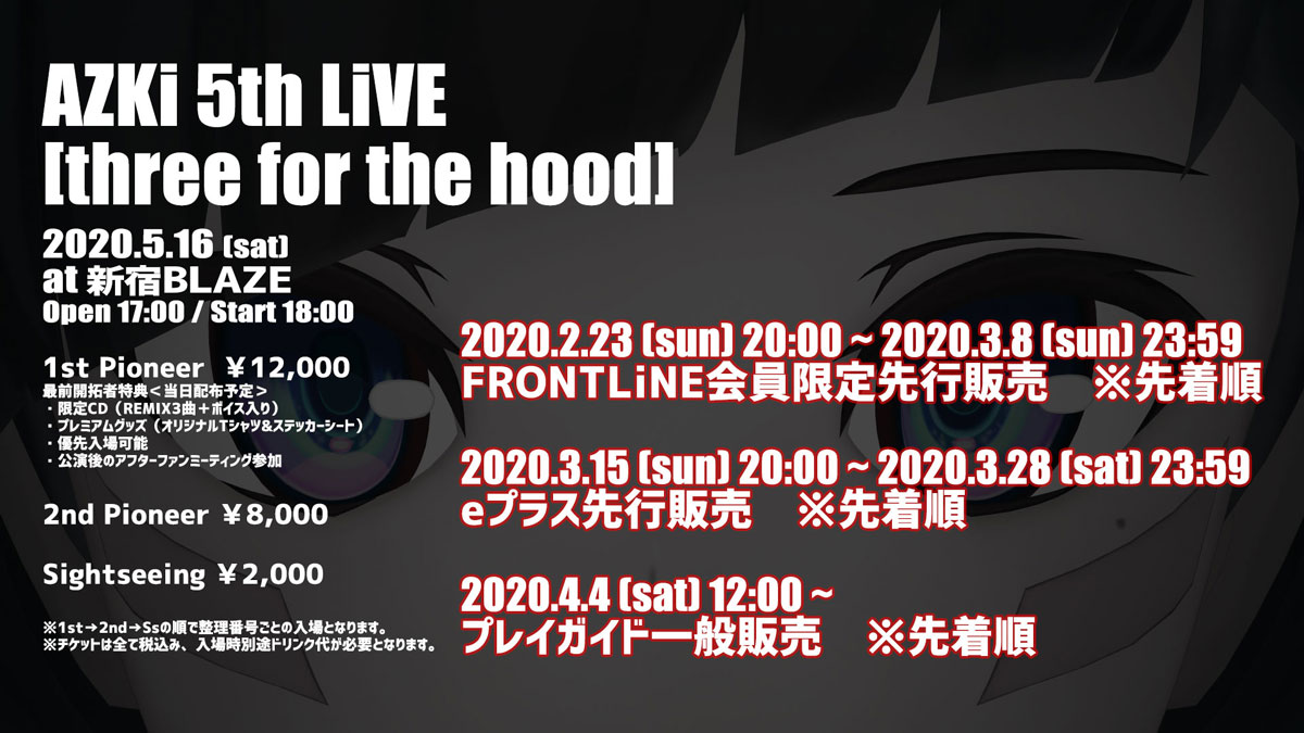 AZKi 5th LiVE「three for the hood」