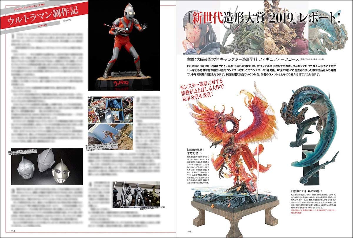 SCULPTORS03