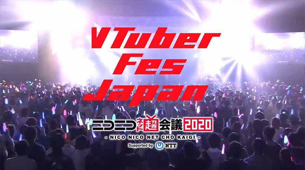 ニコ超「VTuber Fes Japan」出演者発表　花譜、ピーナッツくんら50名が集結