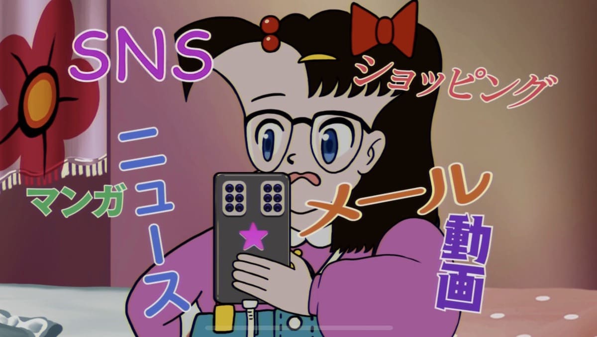 インターネットではなくドウブネッツ-PPPの世界-