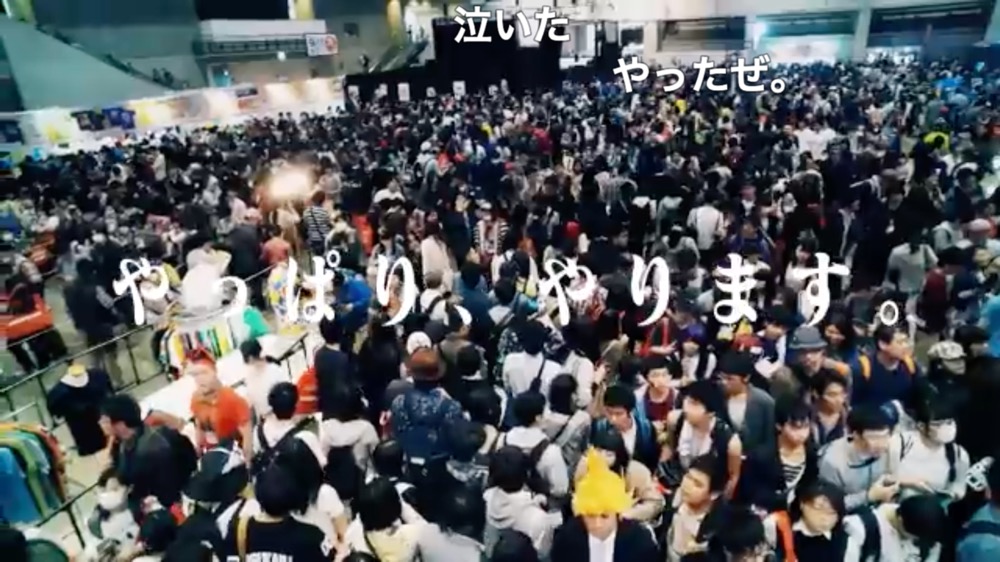 画像は動画「『ニコニコネット超会議2020』開催決定！」のキャプチャ