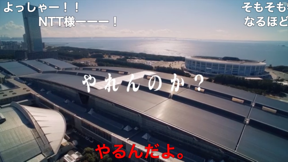 画像は動画「『ニコニコネット超会議2020』開催決定！」のキャプチャ