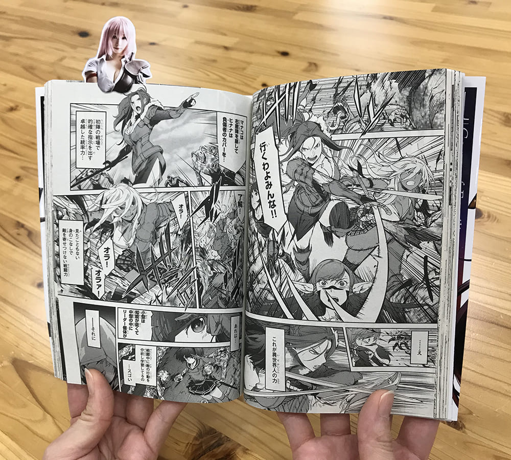 伊織もえさんのしおり