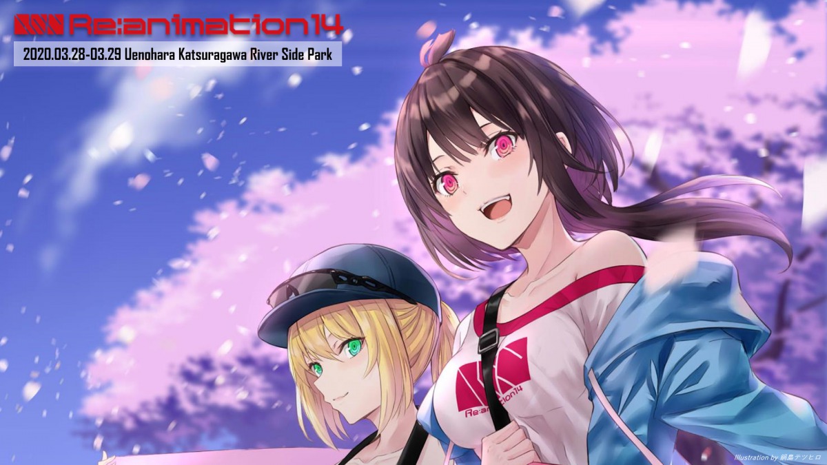 Re-animation 14 in Uenohara