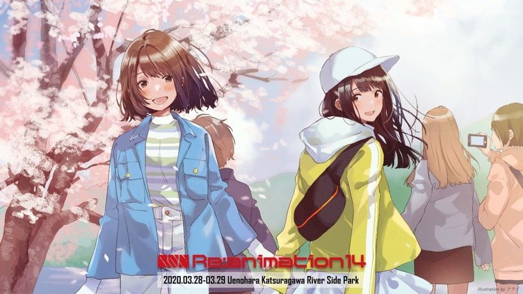 リアニ延期でヒゲドライバーが自主配信イベント「ヒトリアニ」開催呼びかけ