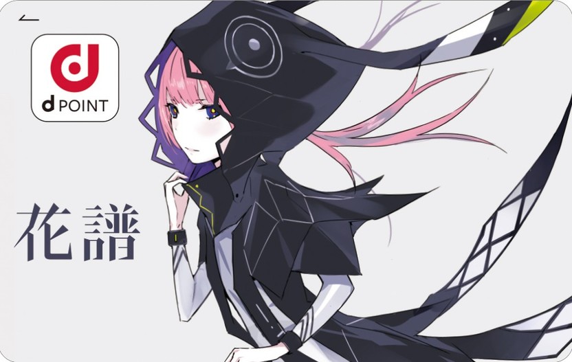 花譜×docomo 5Gの展覧会が開催決定 新衣装や新曲、SSSとのコラボ