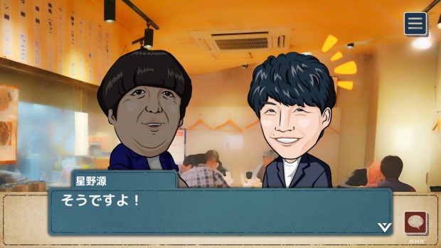ジンセイQUEST