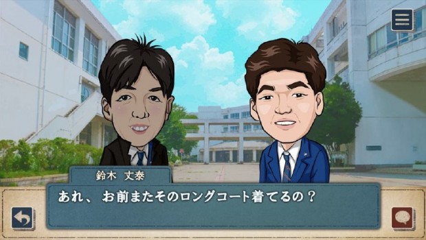 ジンセイQUEST