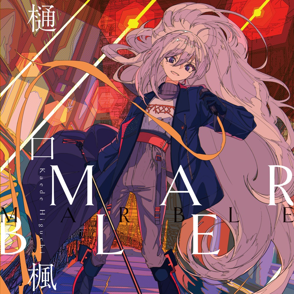MARBLE（通常盤）