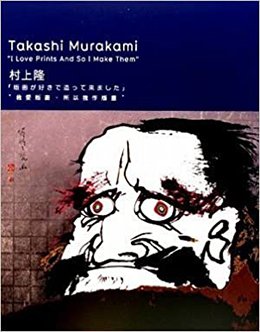 画像2: 『Pen』で特集「現代アートの巨人たち」村上隆、草間彌生、奈良美智らに迫る