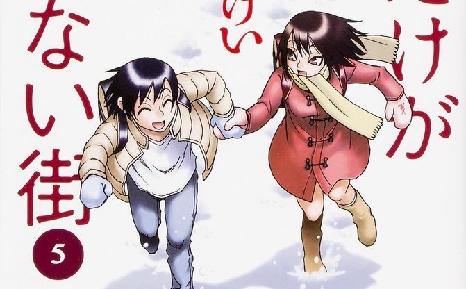 Erased: Complete Collection Blu-ray (僕だけがいない街