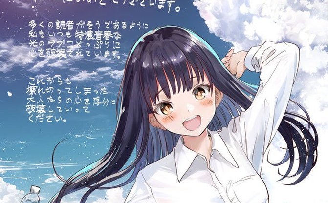 推しの子』『かぐや様』赤坂アカの世界展、開催決定 原稿やネームを