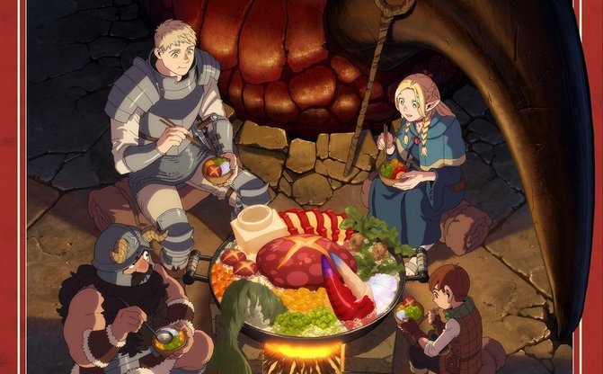 アニメ『ダンジョン飯』来年1月に放送　熊谷健太郎、千本木彩花らキャスト解禁