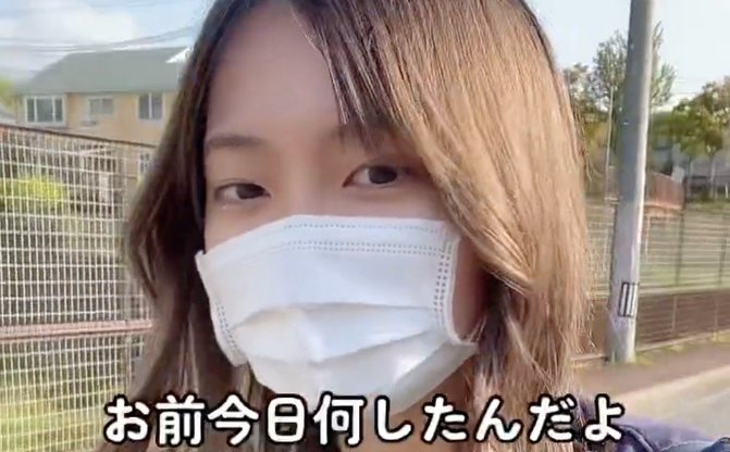 TikTokで流行「お前今日何したんだよ？」元ネタ解説　上手くいかない日常を鼓舞