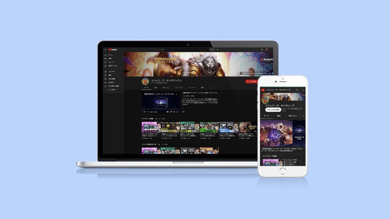 『マジック:ザ・ギャザリング』日本公式YouTube