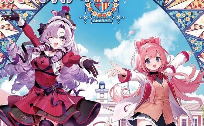 周央サンゴ＆壱百満天原サロメ、志摩スペイン村とコラボイベント開催