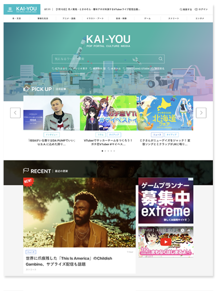 広告掲載について Kai You Net