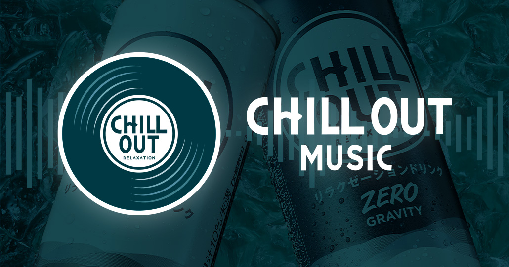 CHILL OUT MUSIC 