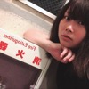 ねりまちゃん
