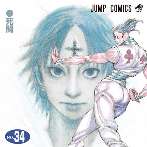 『HUNTER×HUNTER』は1000年後に残る漫画になる