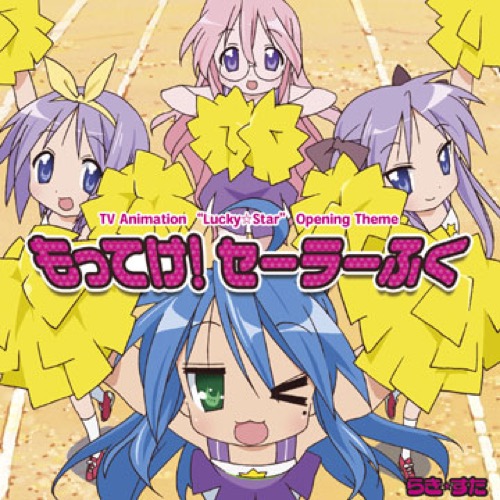 2007年アニメ神