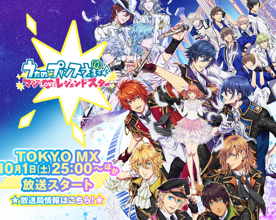 UPSL-006 来栖翔 (N ノーマル)】 うたの☆プリンスさまっ