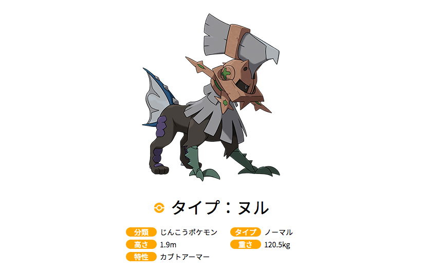 Sikatbabatnh6y ポケモン けつばん 骨 ポケモン けつばん 骨