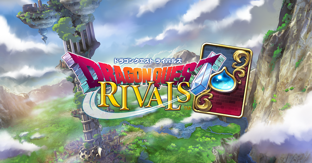 ドラクエクエストライバルズ DQRA_960.jpg