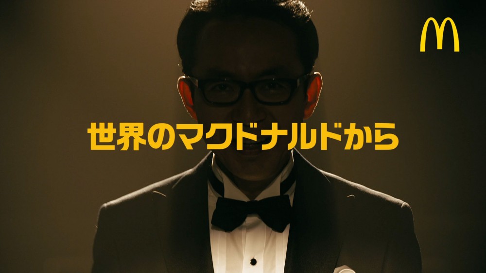 マクドナルドCM「世界の マクドナルドから ビーフバーガー 集結」場面写真01
