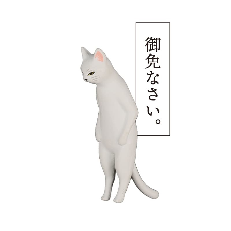 「お辞儀猫」