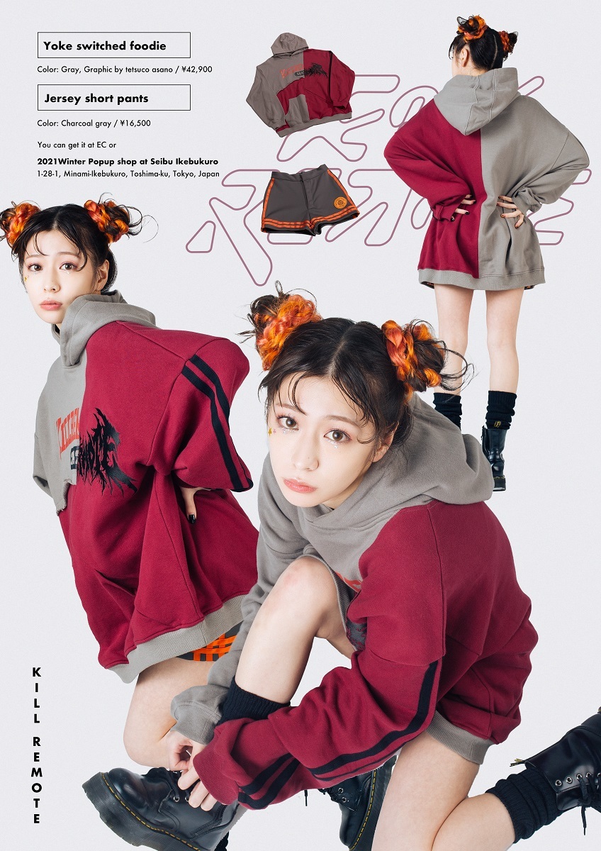 kill remote 2021AWコレクション