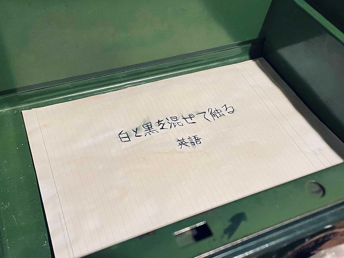 「Project:;COLD」出題された謎解き