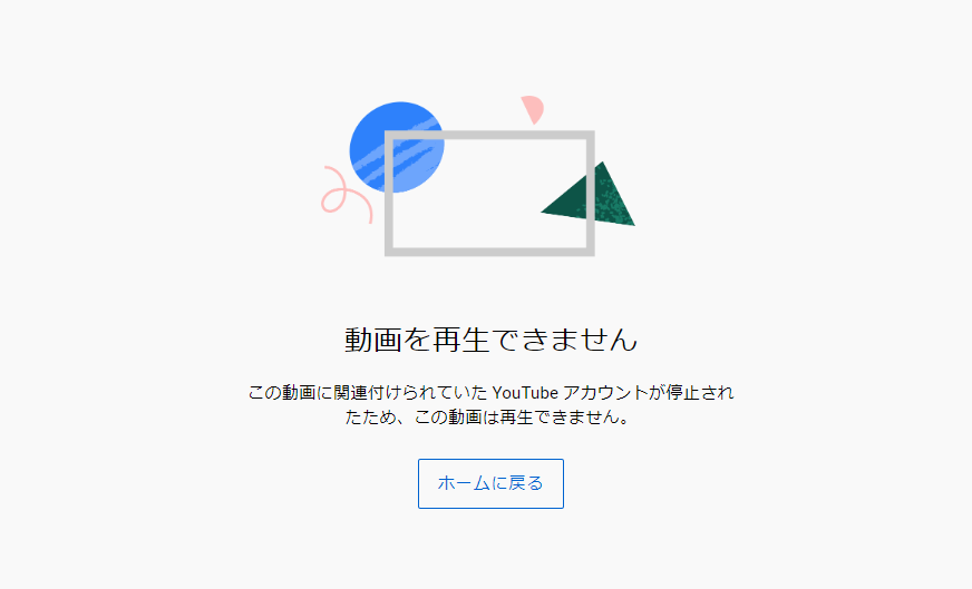 「Tomeru Ch.フェニックスとめる」で行われた配信より
