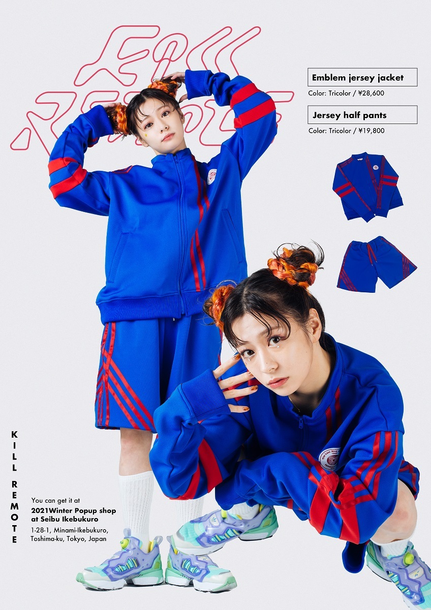 kill remote 2021AWコレクション