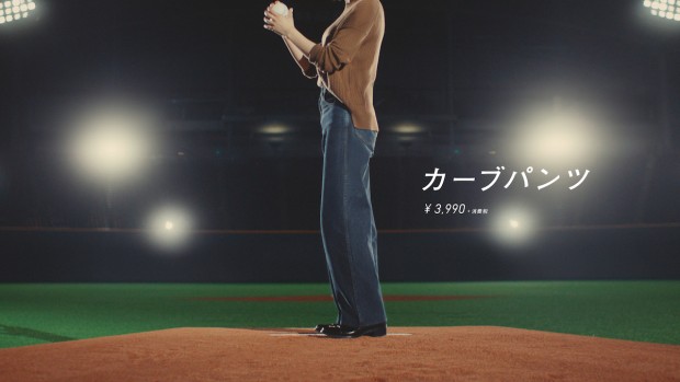 のんさん出演ユニクロ「カーブパンツ」TVCM