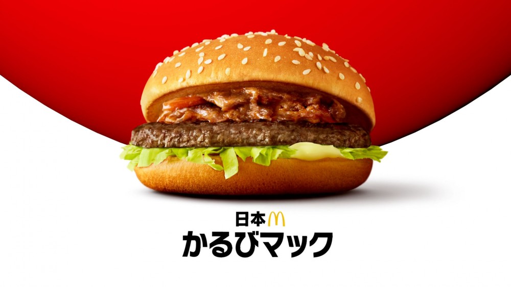 マクドナルドCM「世界の マクドナルドから ビーフバーガー 集結」場面写真11