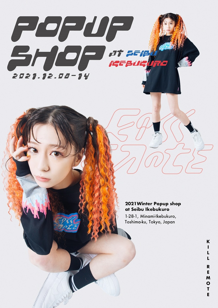 kill remote POPUP SHOP